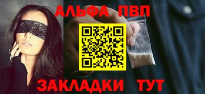 героин Апрелевка