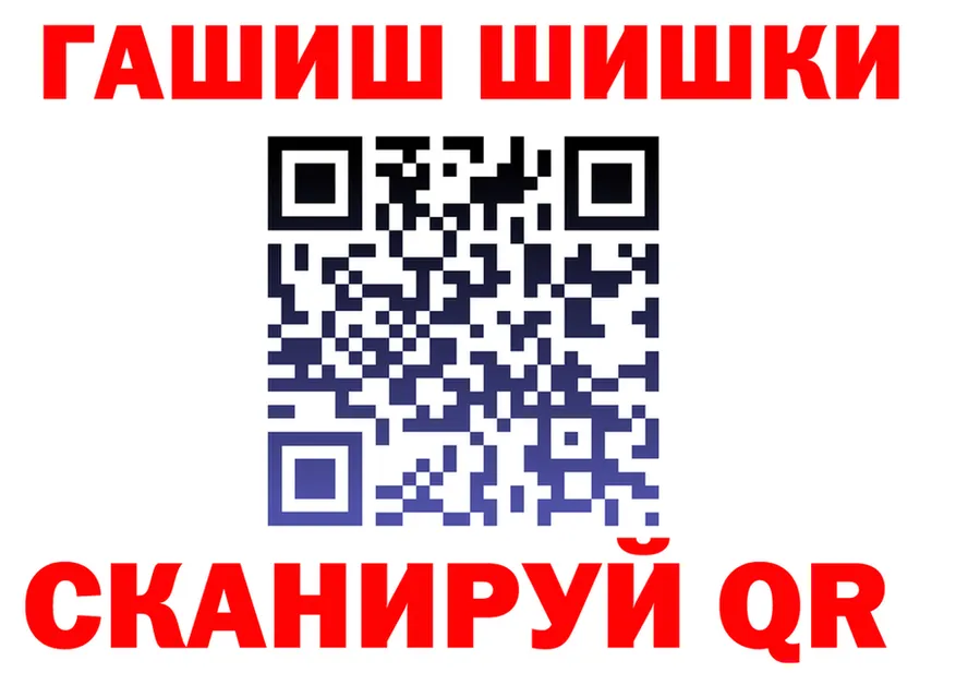 Cannafood марихуана tor это гидра Джанкой