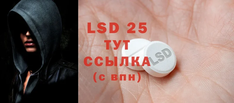 как найти закладки  Джанкой  Лсд 25 экстази ecstasy 