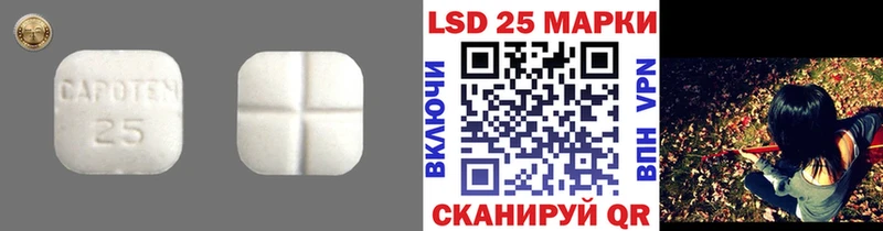 LSD-25 экстази кислота  ссылка на мегу зеркало  Джанкой  купить закладку 