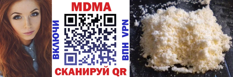 MDMA молли  blacksprut зеркало  Джанкой 