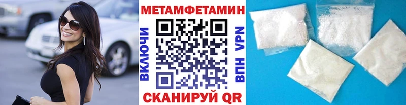закладки  дарк нет официальный сайт  МЕТАМФЕТАМИН пудра  Джанкой 