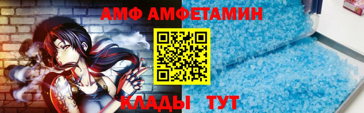 Первитин винт  Джанкой 