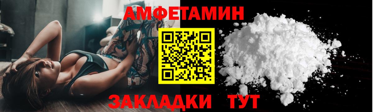 Первитин Декстрометамфетамин 99.9%  Вход с VPN  Джанкой 