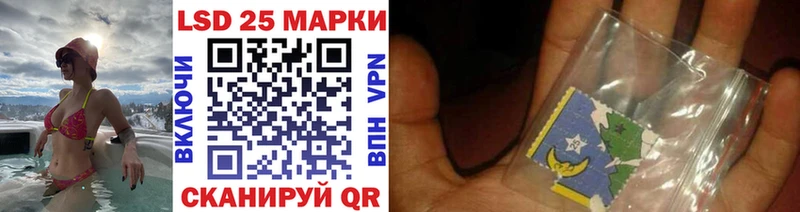 Марки 25I-NBOMe 1500мкг  кракен сайт  Джанкой 