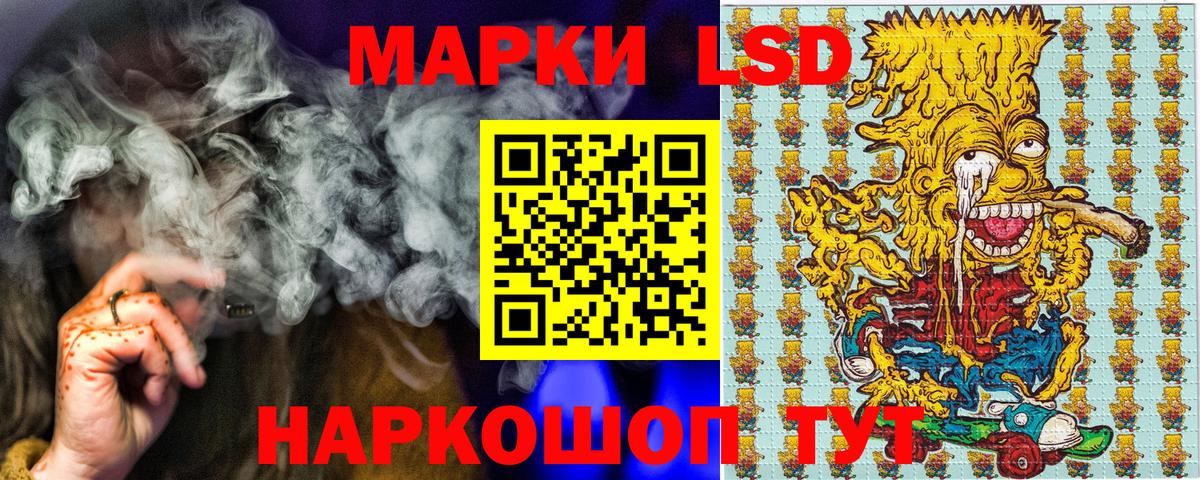 Марки NBOMe 1500мкг  Джанкой  Марки 25I-NBOMe  Марки NBOMe 1500мкг 