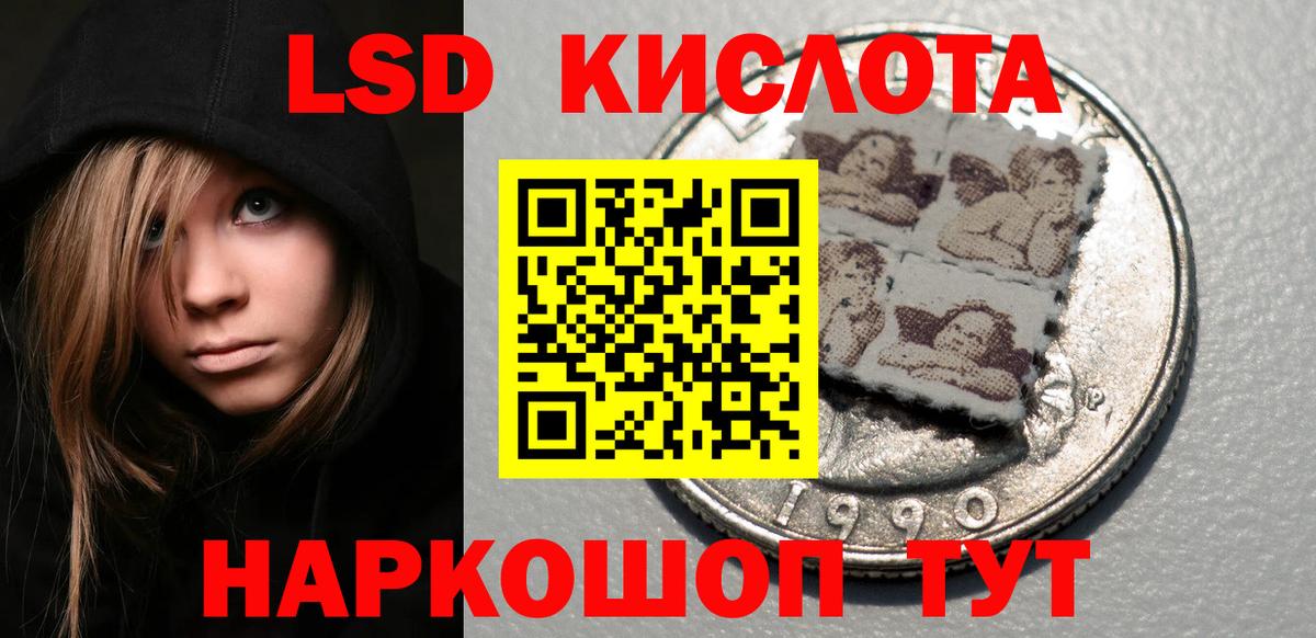 Джанкой  Марки N-bome 1500мкг  Вход с VPN 