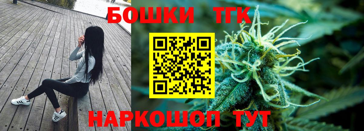МАРИХУАНА THC 21%  Джанкой  Каннабис Ganja  Шишки марихуана тримм  Каннабис AK-47 