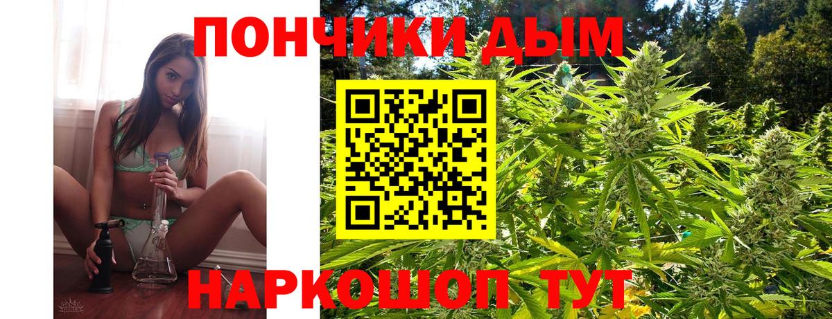 Шишки марихуана планчик  Вход с VPN  Джанкой  Конопля конопля  Шишки марихуана OG Kush 